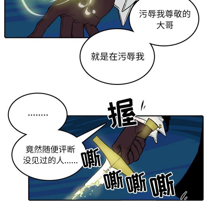 第19話 - 第44张