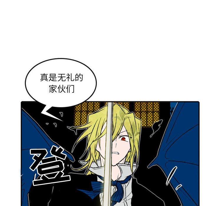 第19話 - 第45张