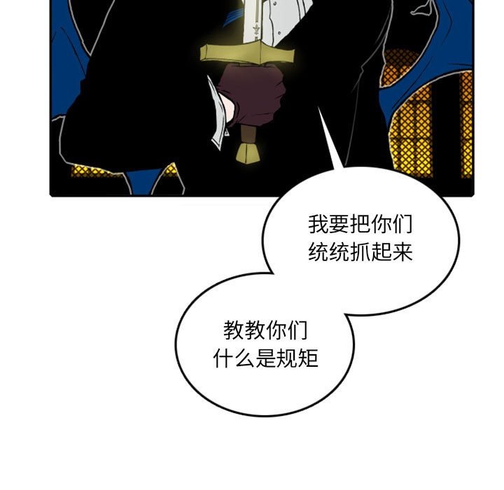 第19話 - 第46张