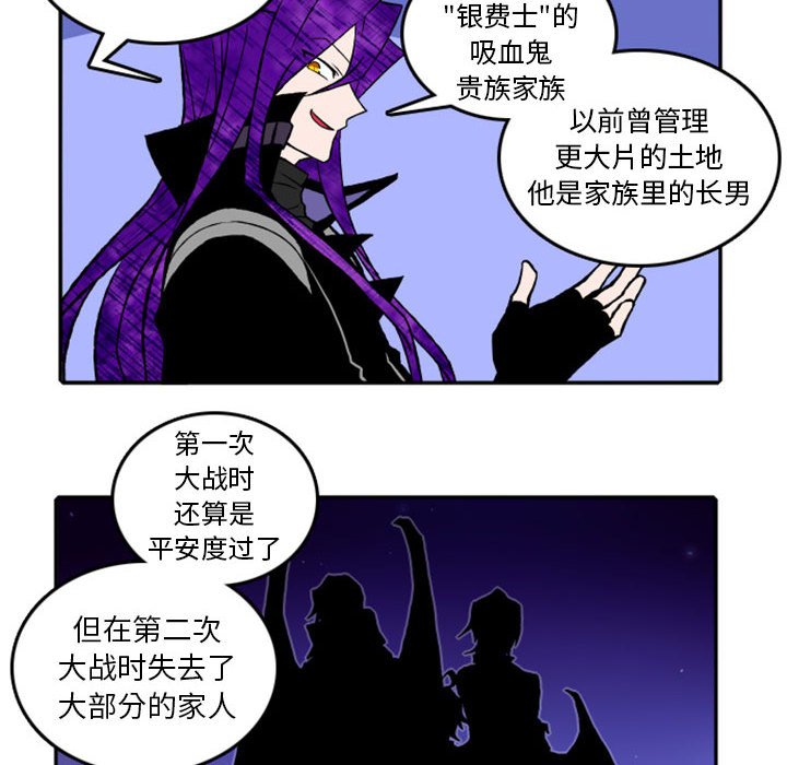 第19話 - 第5张