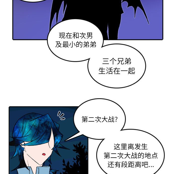 第19話 - 第6张