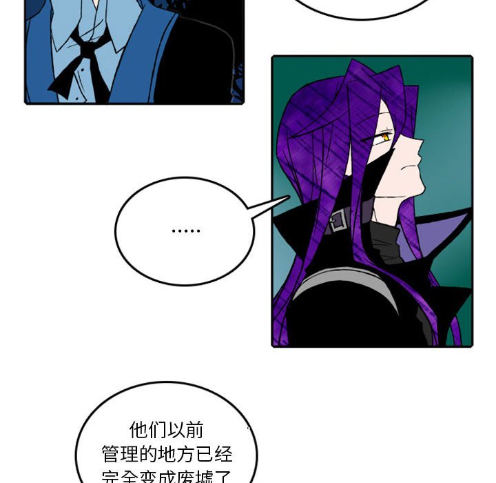第19話 - 第7张