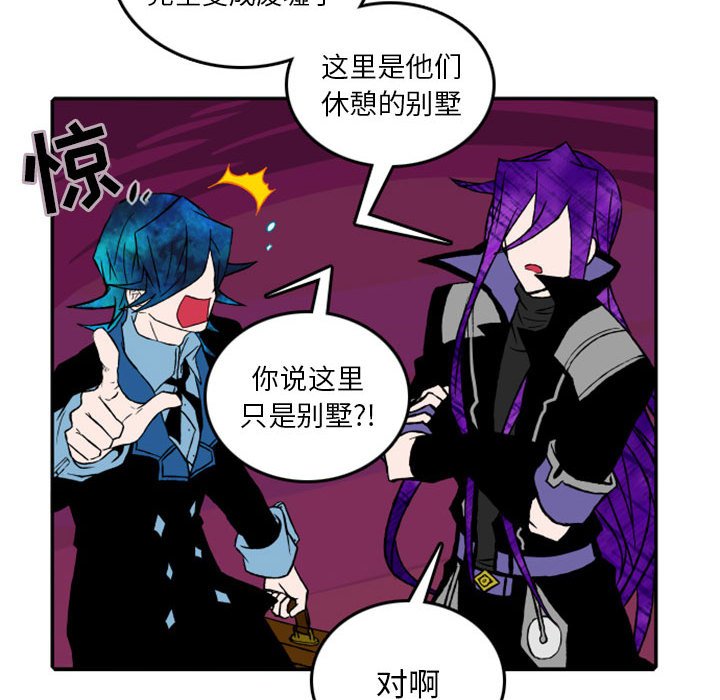 第19話 - 第8张