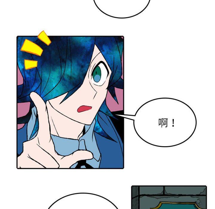 第19話 - 第9张
