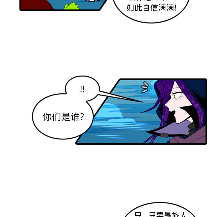 第2話 - 第14张