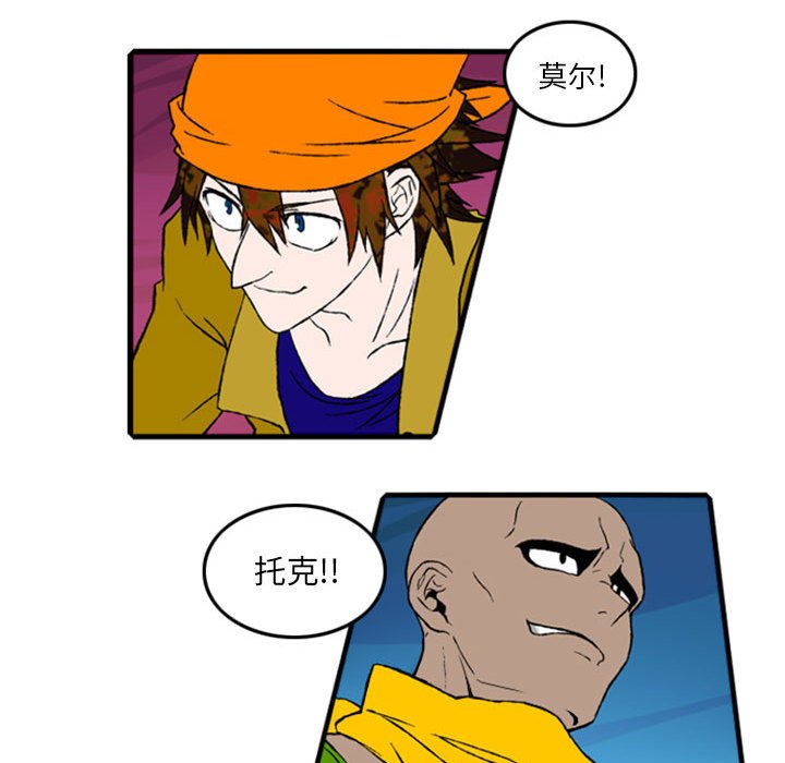 第2話 - 第16张