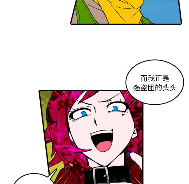 第2話 - 第17张