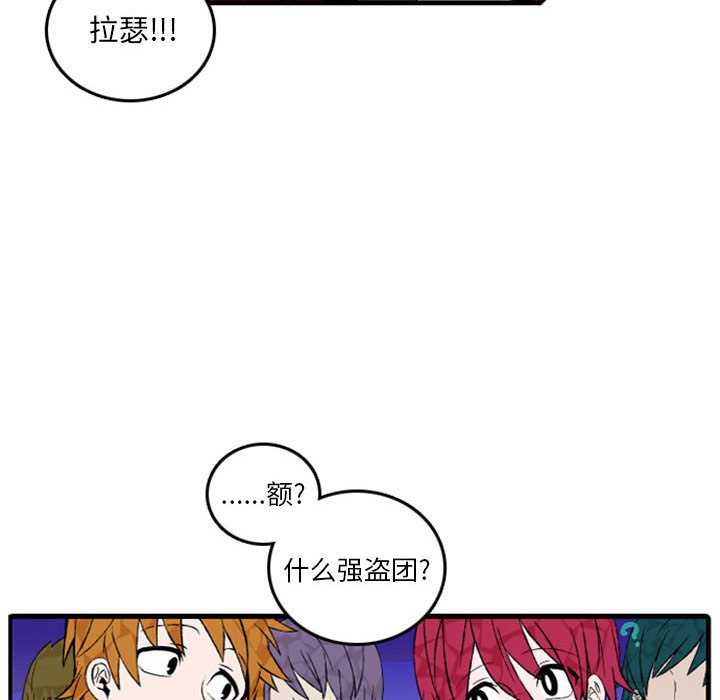 第2話 - 第18张