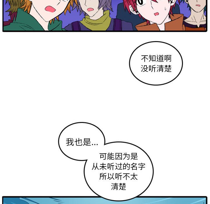 第2話 - 第19张