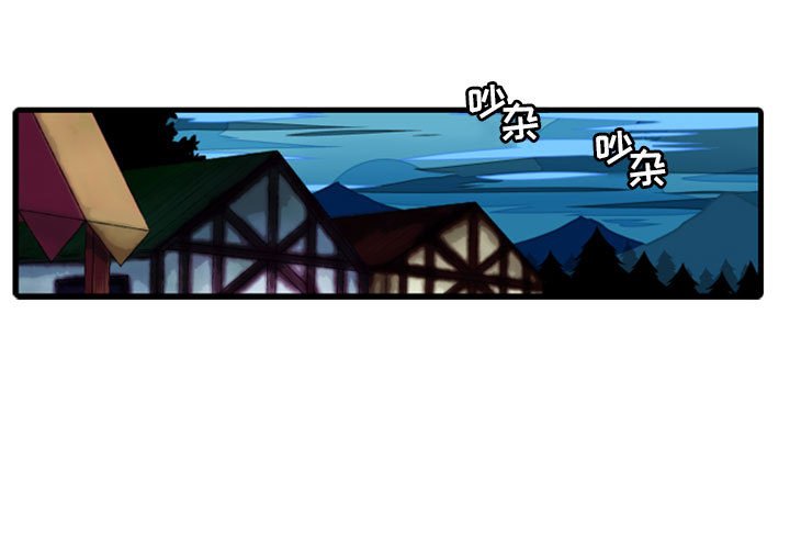第2話 - 第2张