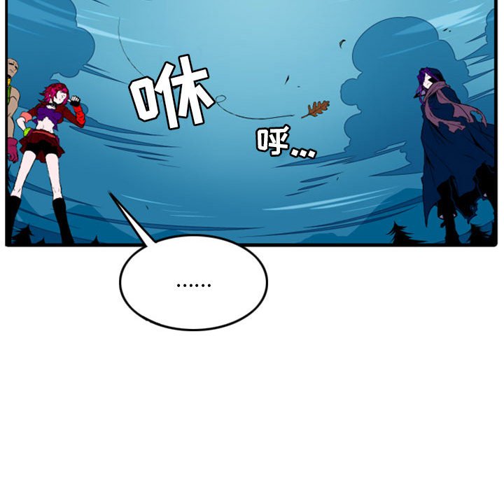 第2話 - 第20张