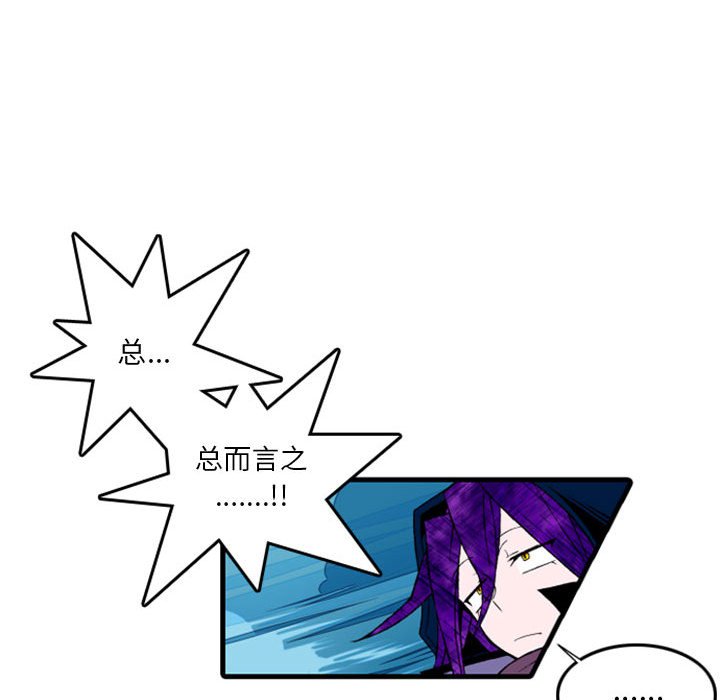 第2話 - 第21张