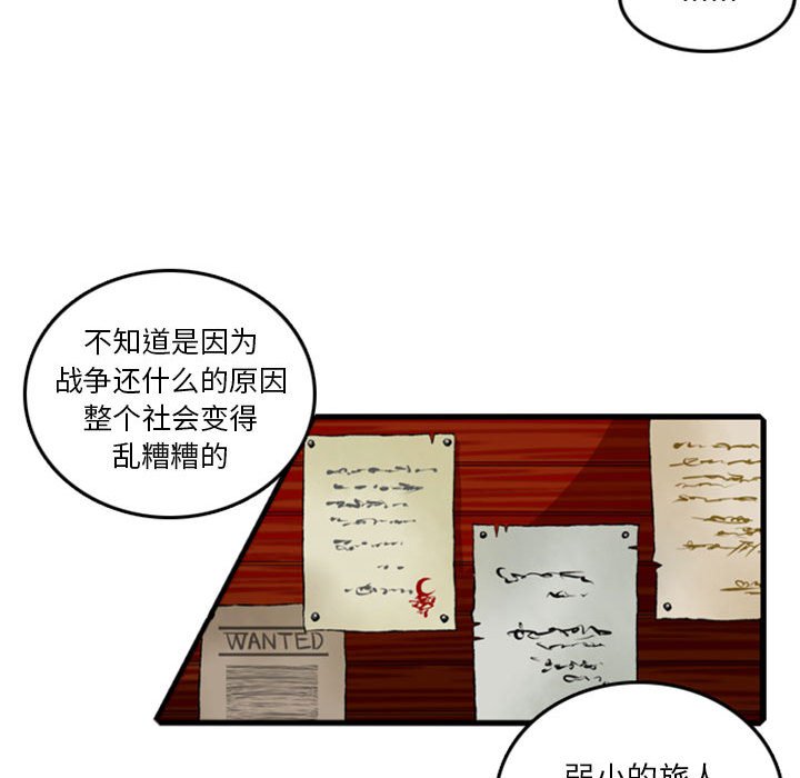第2話 - 第22张