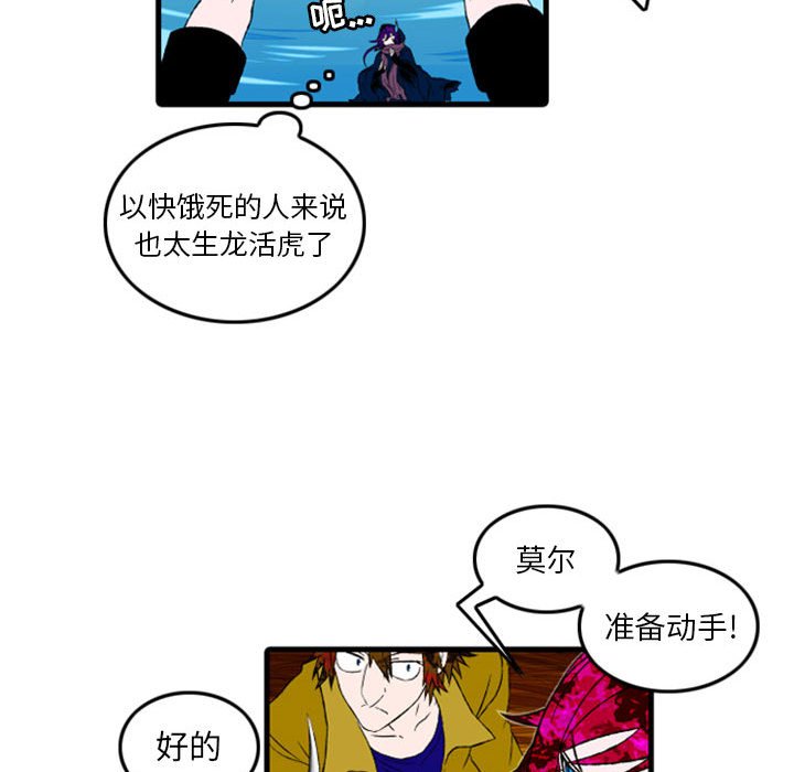 第2話 - 第25张
