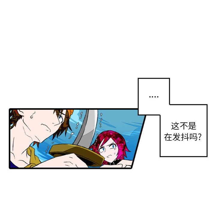 第2話 - 第27张