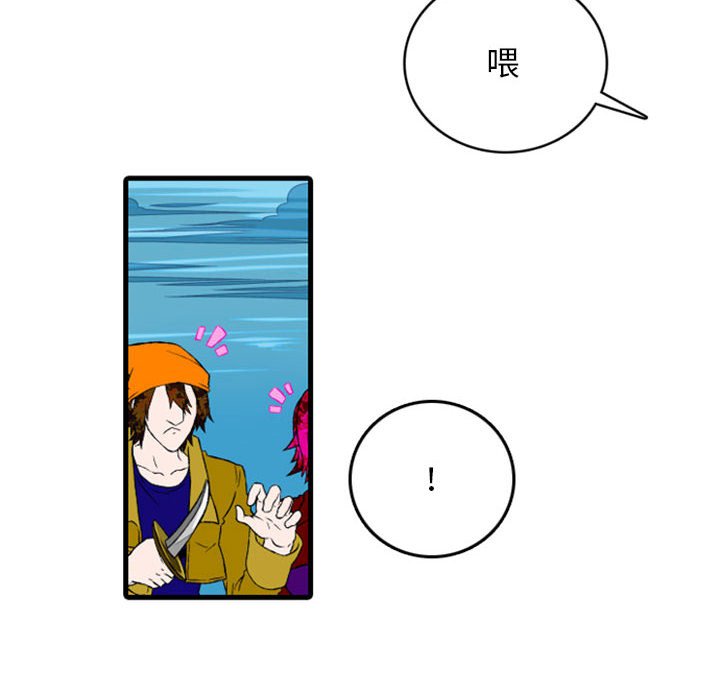 第2話 - 第29张