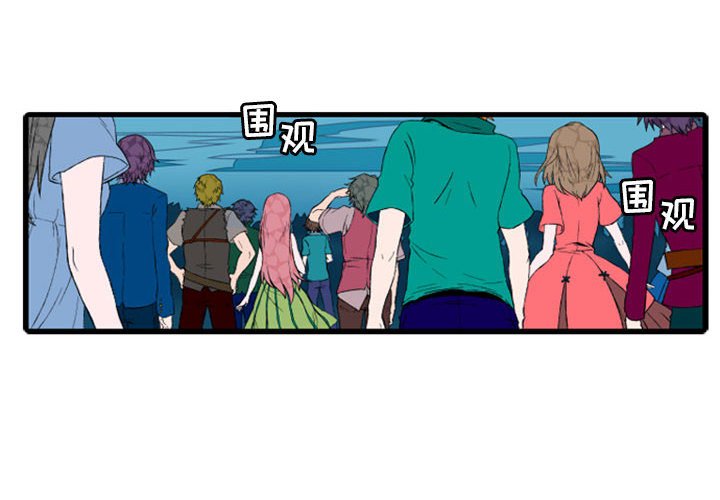 第2話 - 第3张