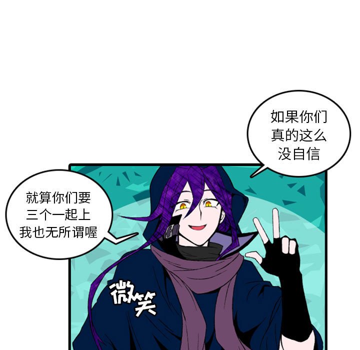 第2話 - 第30张