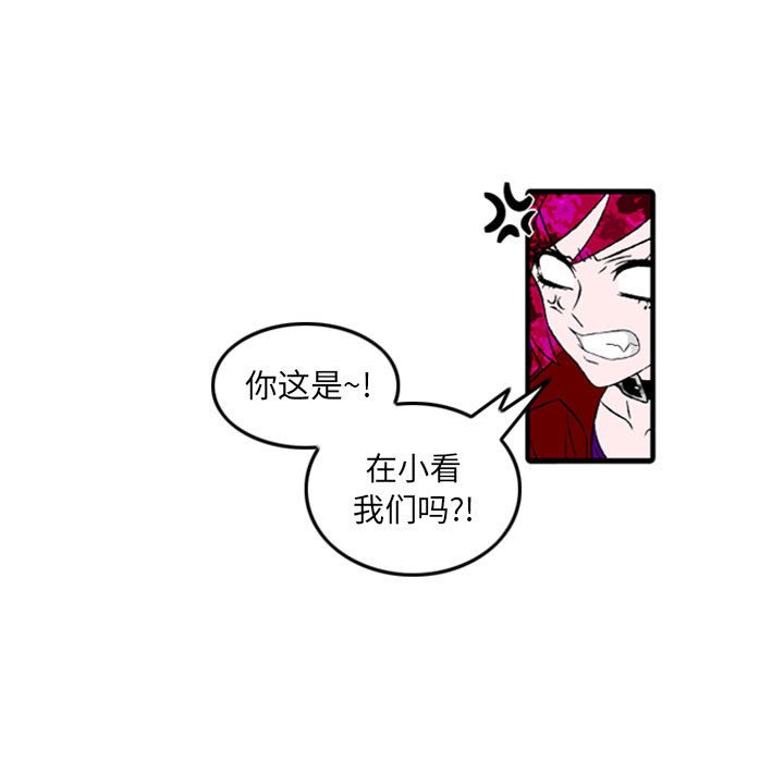 第2話 - 第32张