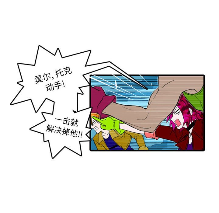 第2話 - 第33张