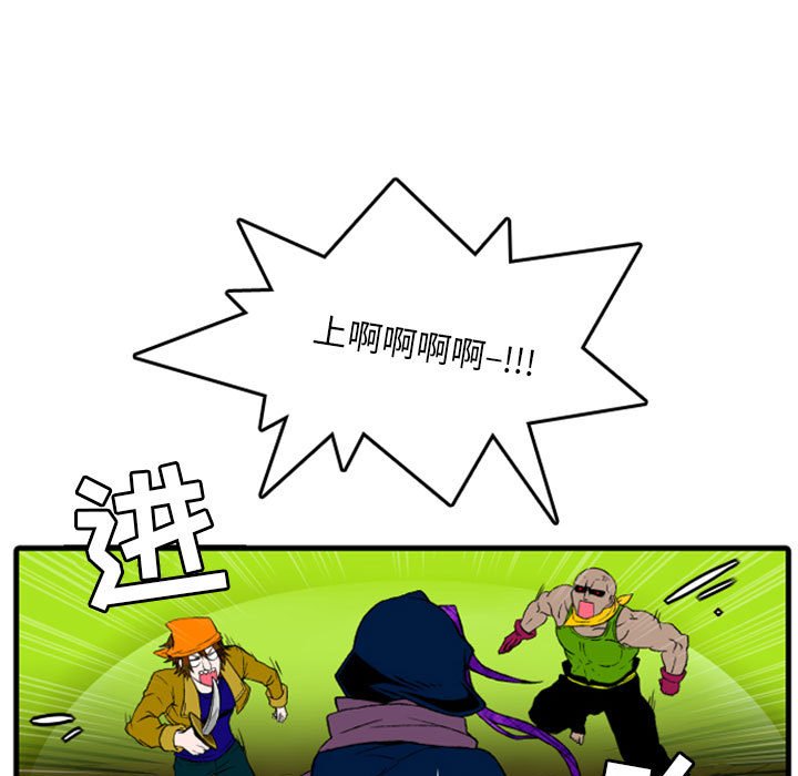 第2話 - 第34张