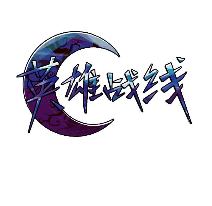 第2話 - 第36张