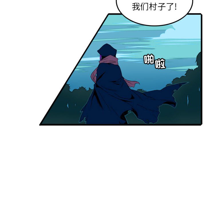 第2話 - 第5张