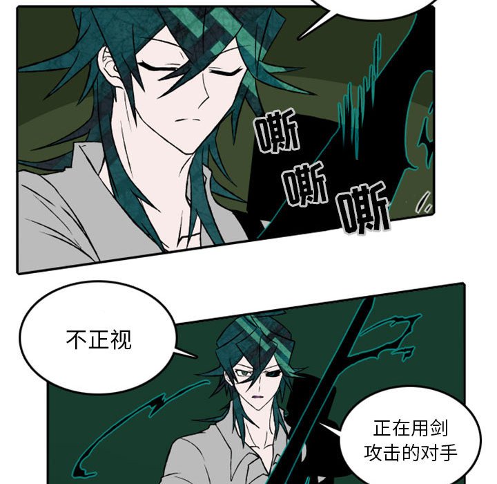 第20話 - 第14张