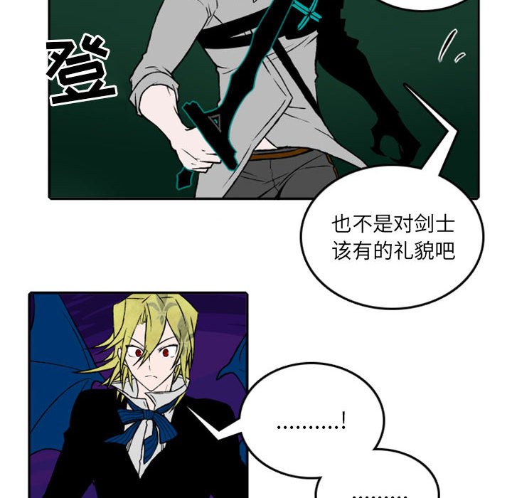 第20話 - 第15张