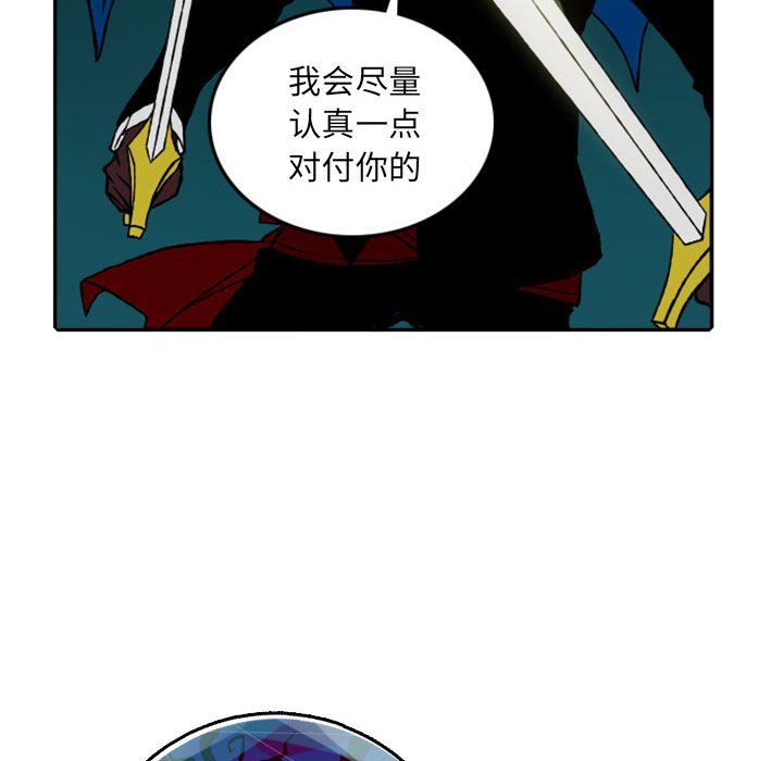 第20話 - 第19张