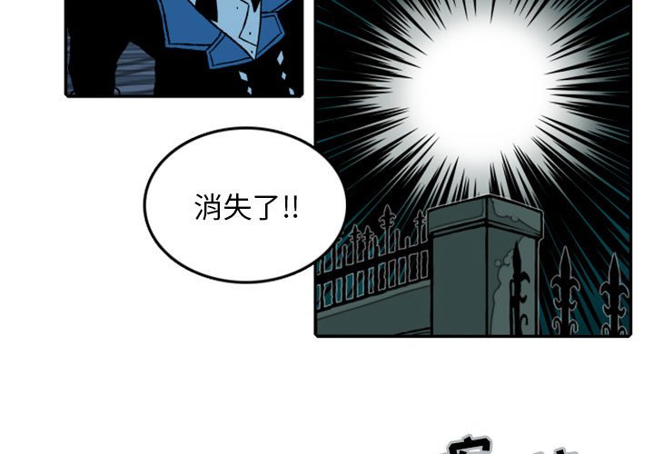 第20話 - 第2张