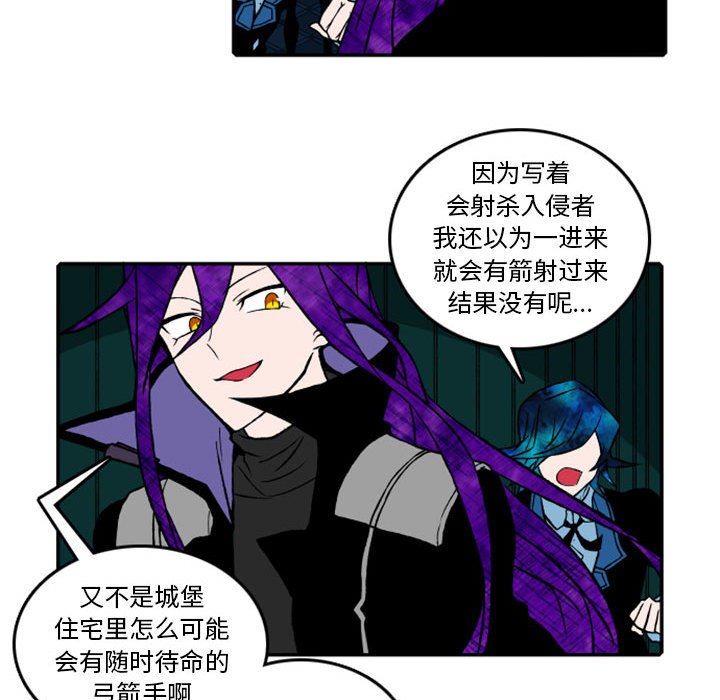 第20話 - 第22张