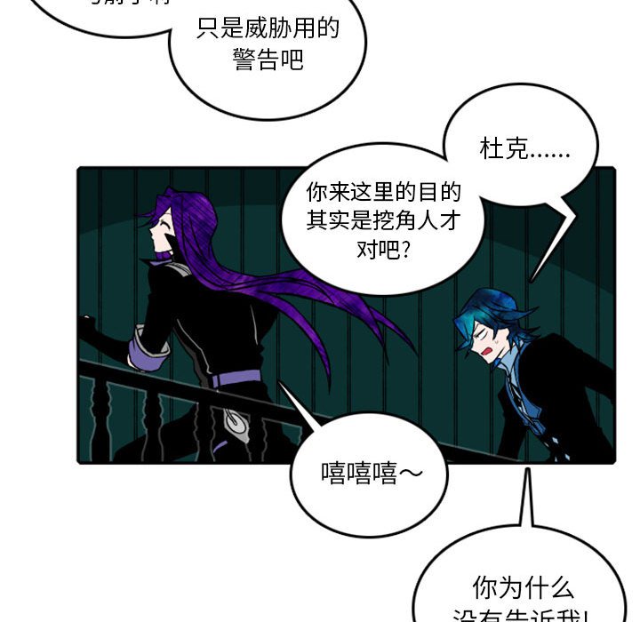 第20話 - 第23张