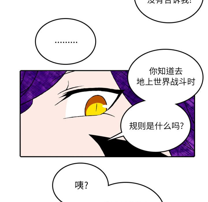 第20話 - 第24张