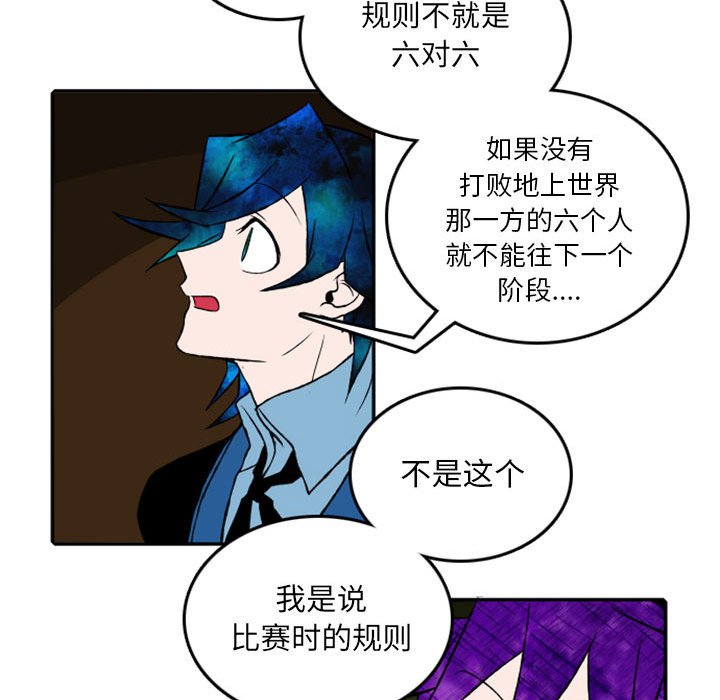 第20話 - 第25张