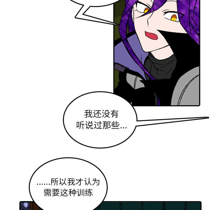 第20話 - 第26张