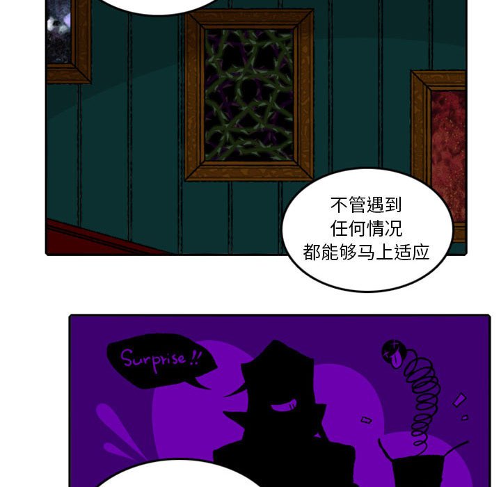 第20話 - 第27张
