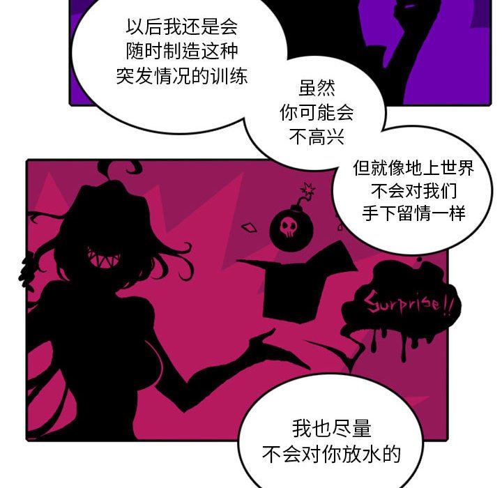 第20話 - 第28张