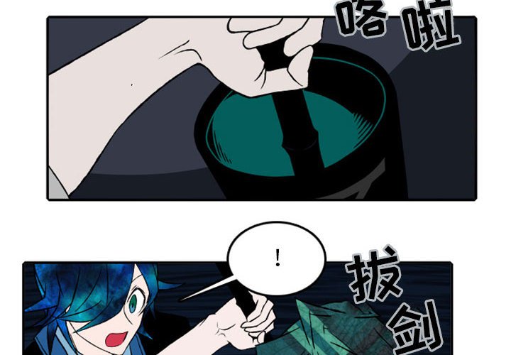 第20話 - 第3张