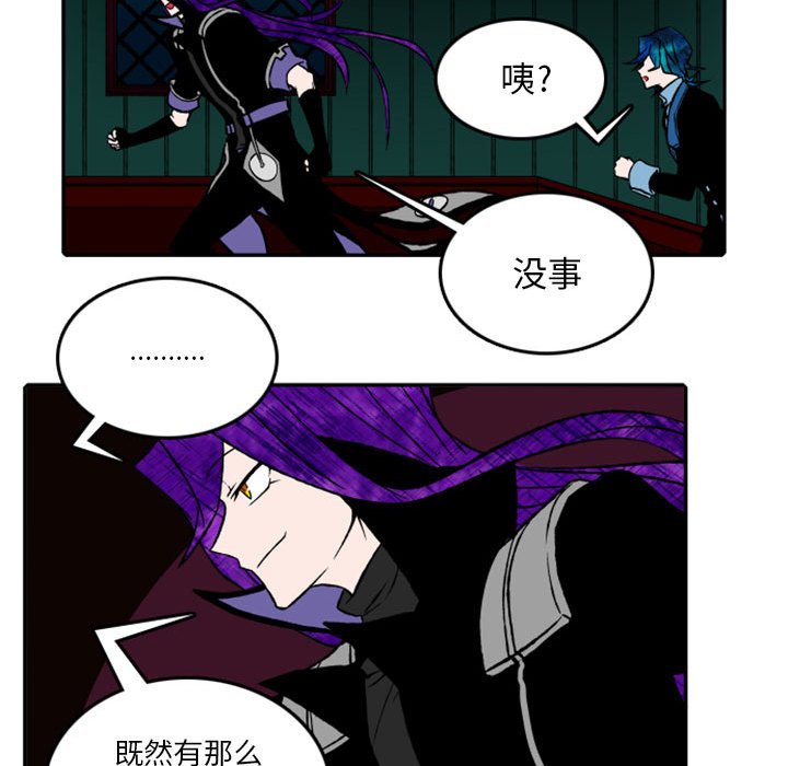 第20話 - 第31张