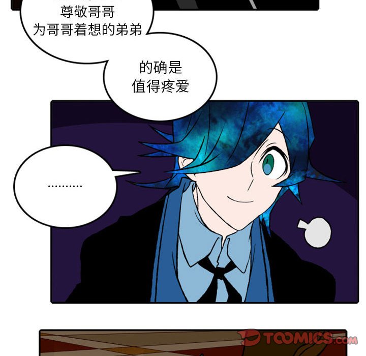 第20話 - 第32张