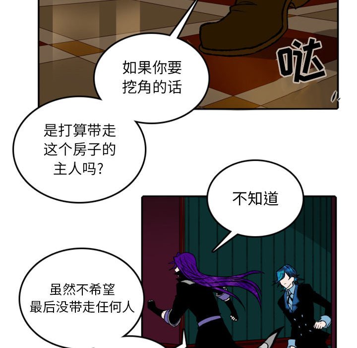 第20話 - 第33张