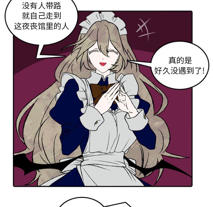 第20話 - 第38张