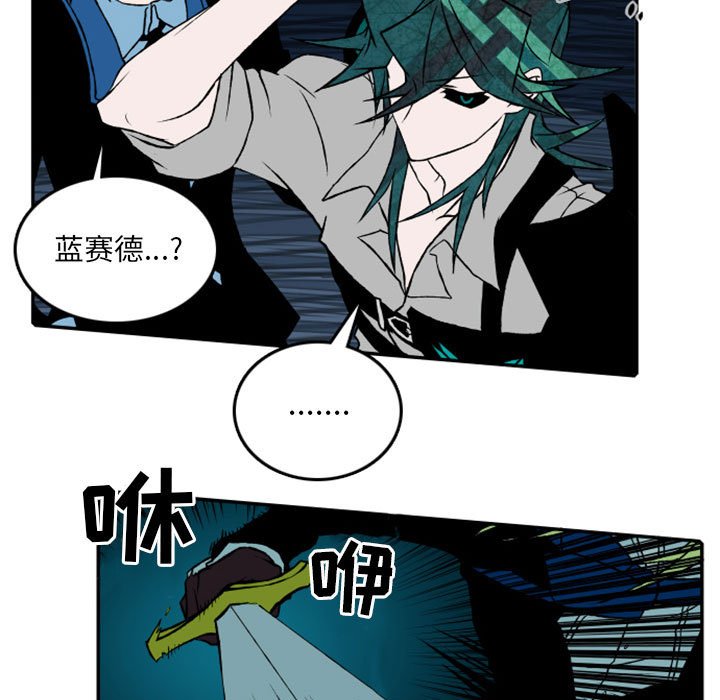 第20話 - 第4张