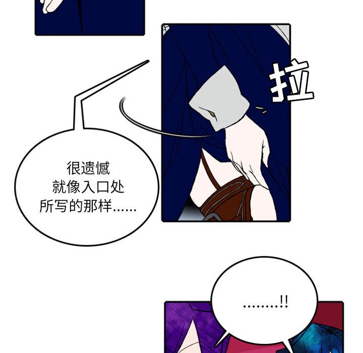 第20話 - 第42张