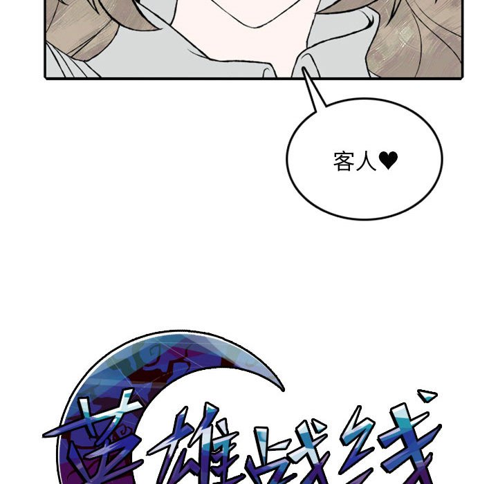 第20話 - 第46张
