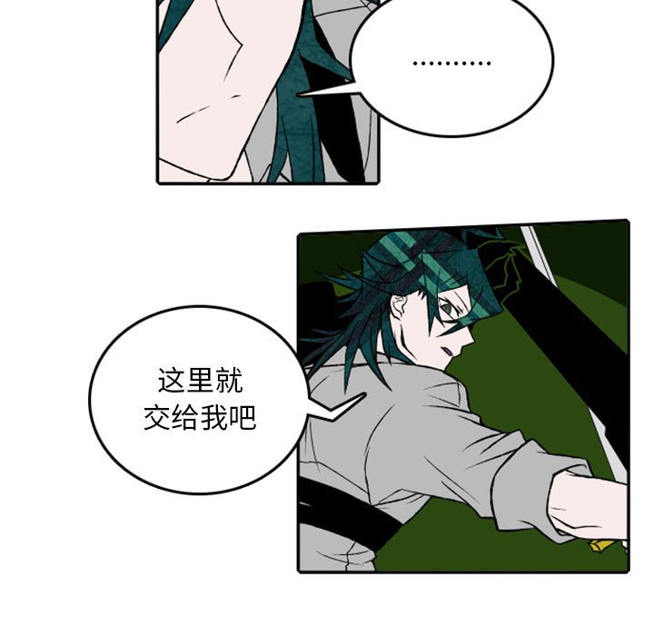 第20話 - 第8张