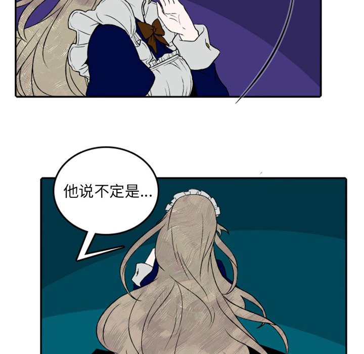 第21話 - 第10张