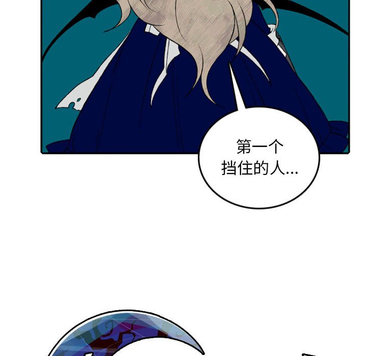 第21話 - 第11张