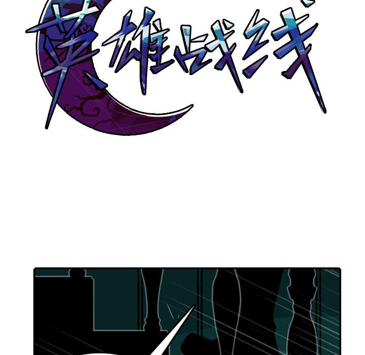 第21話 - 第12张